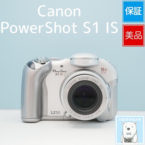 Fotocamera compatta canon - fotocamera,